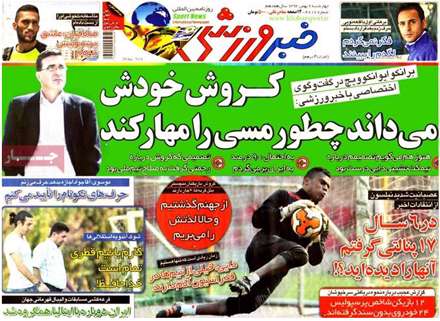 روزنامه خبر ورزشی، چهارشنبه 9 بهمن 1392