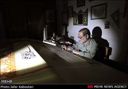 کتابت بزرگترین و نفیس ترین قرآن جهان