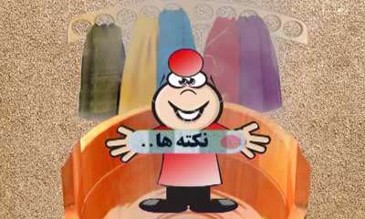 راه حل بوی بد لباس