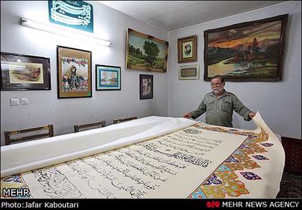 کتابت بزرگترین و نفیس ترین قرآن جهان