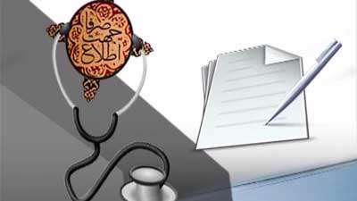 صرفاً جهت اطلاع  (150)