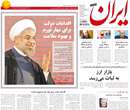 روزنامه ایران، چهارشنبه 10 ارديبهشت 1393