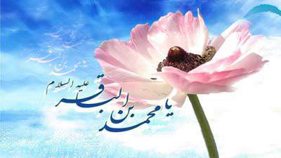 ای لاله باغ آفرینش