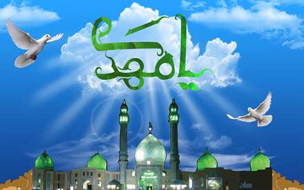 یا مهدی(عج)