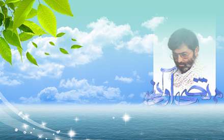شهید مرتضی آوینی