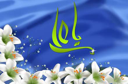 ولادت حضرت علی (ع)