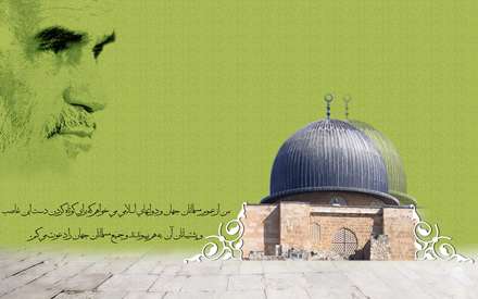 سخنی از امام خمینی(ره)