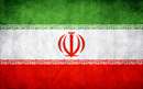 پرچم زیبای ایران