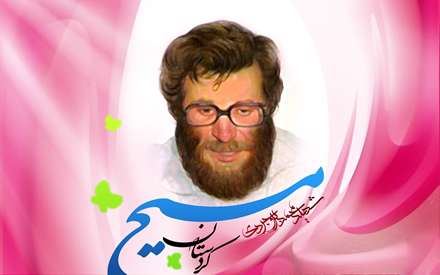 سردار سرلشكر پاسدار محمّد بروجردی