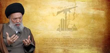 آیت‌الله العظمی محمدحسین فضل‌الله