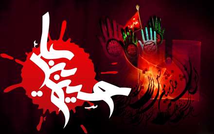حسین بن علی(ع)