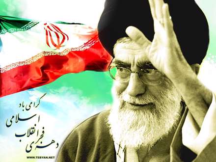 آیت الله خامنه ای