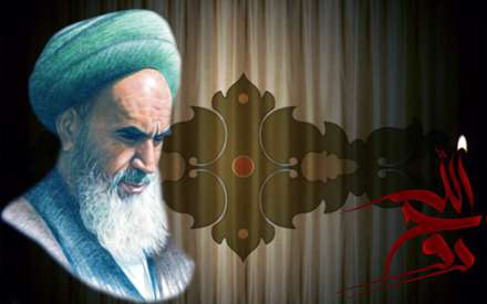 آیت‌الله خمینی