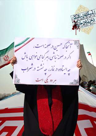 سخنی زیبا