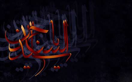 پوستر شهادت
