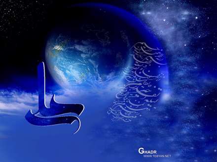 از آسمان باران انا انزلنا بر فرق زمین می بارد