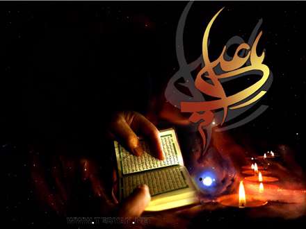 یا علی علیه السلام