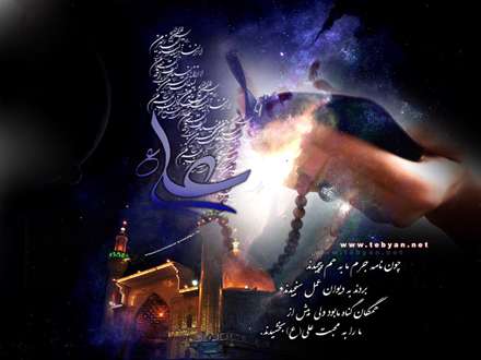 چون نامه جرم مابه هم پیچیدند/بردند به دیوان عمل سنجیدند...