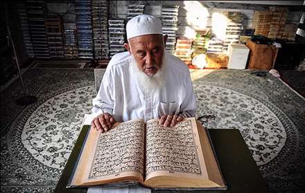 محفل انس با قرآن و ضیافت افطار اهل تسنن