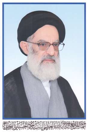 آیت الله سید موسی حسینی زنجانی