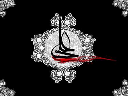 حضرت علی علیه السلام