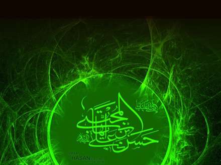 امام حسن مجتبی(ع)