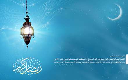 بهار قرآن مبارک