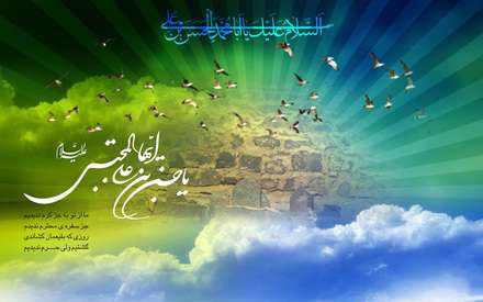 روزی که بقیعمان کشاندی/گشتیم ولی حرم ندیدیم