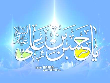 سرشار شمیم اهل بیت آمده است / شادی به حریم اهل بیت آمده است