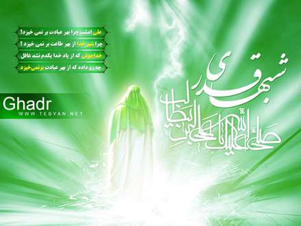 صلی الله علیک یا علی ابن ابیطالب(ع)