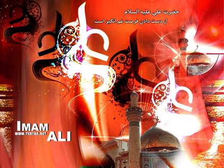 از دست دادن فرصت غم انگیز است