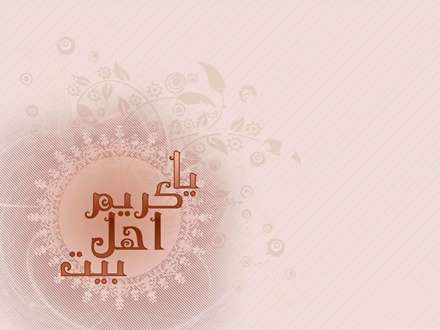 مژده ای دل نور چشم مرتضی آمد خوش‌آمد / شام میلاد امام مجبتی آمد خوش آمد