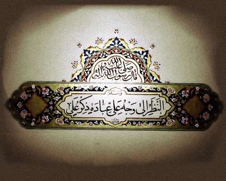 حدیثی از پیامبر(ص)پیرامون مولا علی(ع)