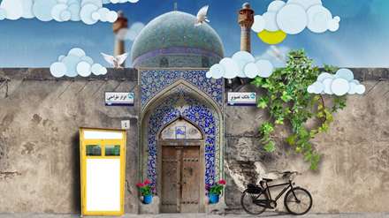 مسجدی با گنبد فیروزه ای