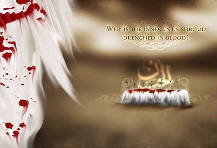 سلام، سینه شعله ور، جگر سوخته، پیکر تیرباران شده!