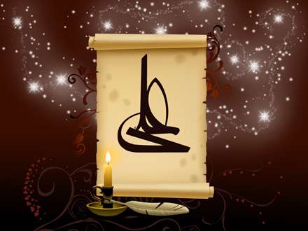 شهادت مولا علی(ع)