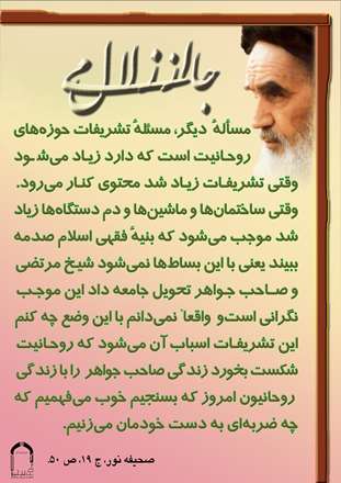 وقتی تشریفات زیادشد محتوی کنار میرود