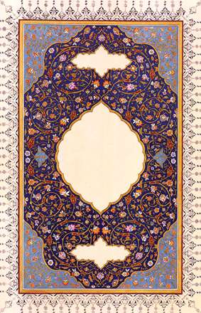 حاشیه اسلیمی