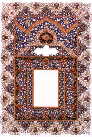 طرح اسلیمی