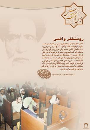 روشنفکر واقعی