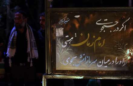 احیای شب قدر در جوار مزار شهدا