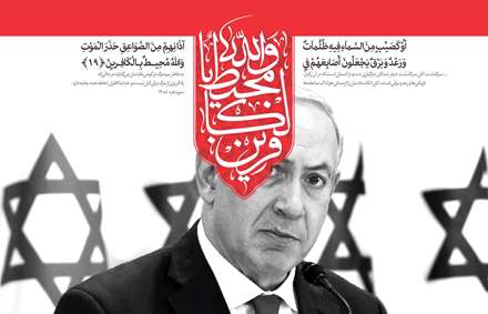 آیه 19 سوره بقره، والله محیط بالکافرین