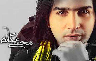 دوراهی/ محسن یگانه