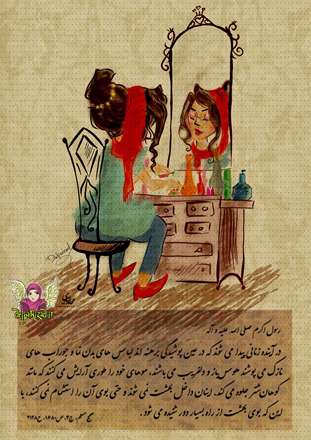 زنان آخر الزمان