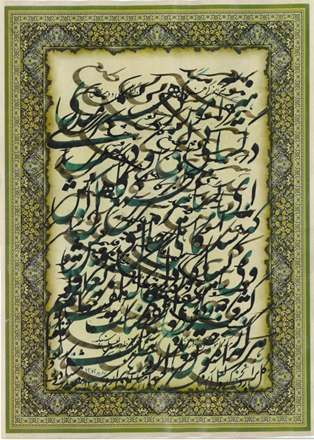 کرشمه قلم