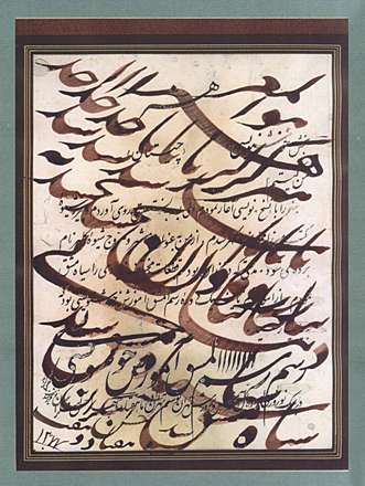 سیاه مشق نستعلیق اثر استاد آهنگران