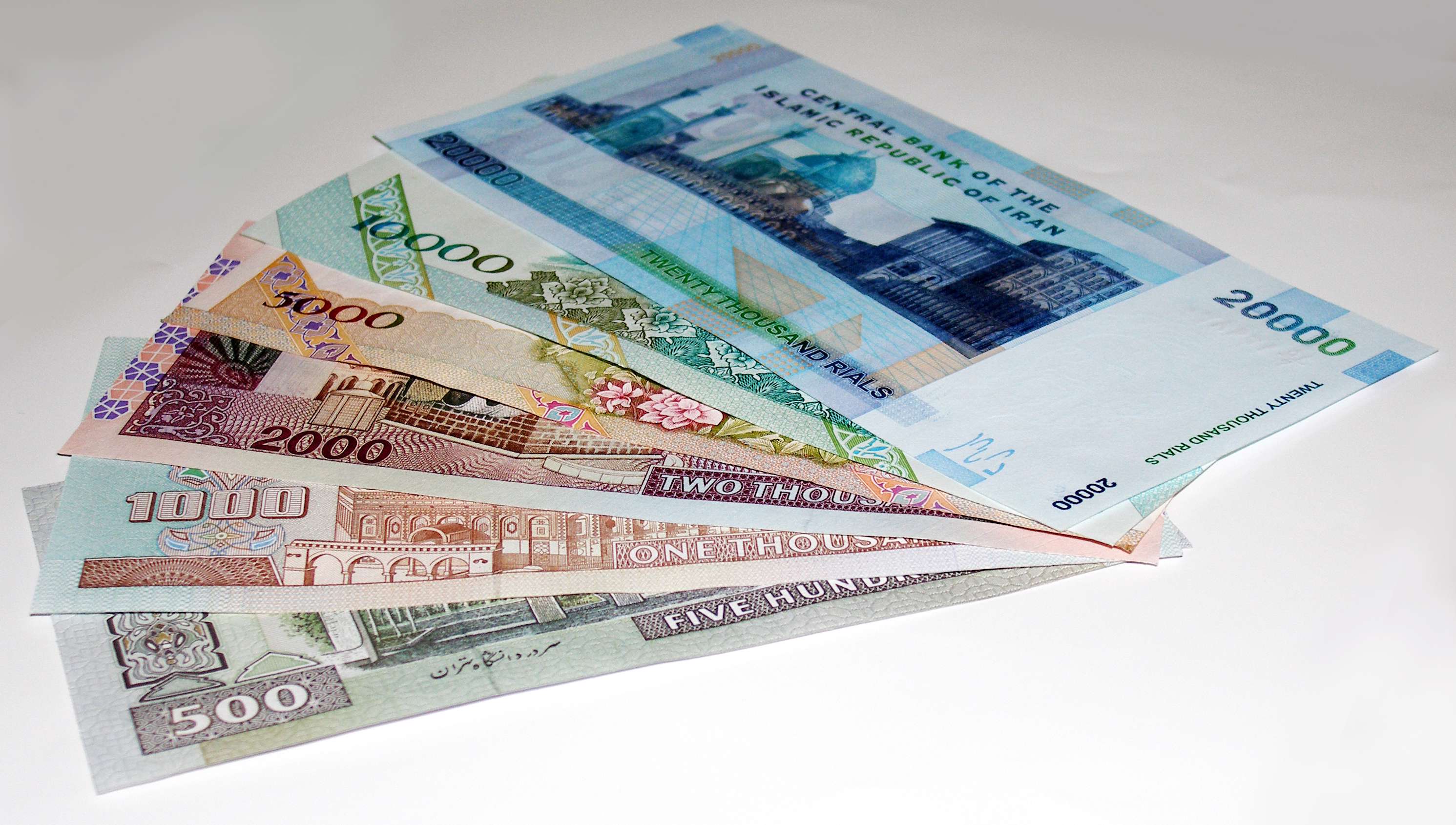 Иранские деньги. Iran currency. Иран money. Iranian emigrance money.