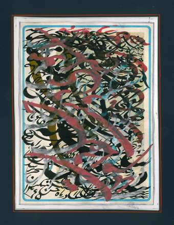 خوشنویسی ایران یکی از آئینی ترین انواع خوشنویسی