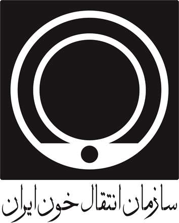 لوگو سازمان انتقال خون ایران