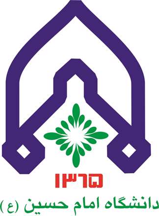 لوگو دانشگاه امام حسین(ع)